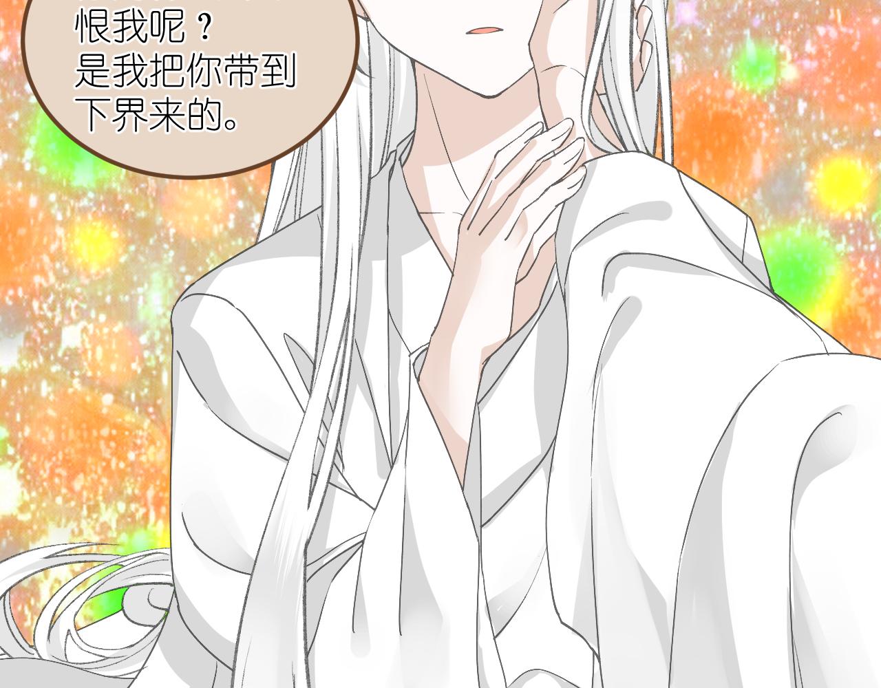 58.心魔幻阵(1/3)-第58话