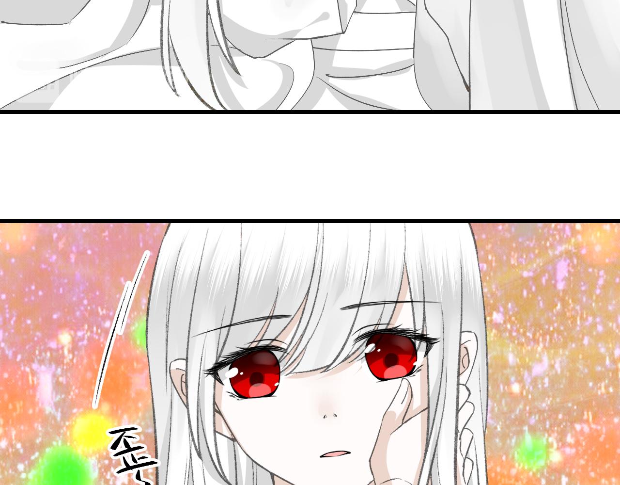 58.心魔幻阵(1/3)-第58话