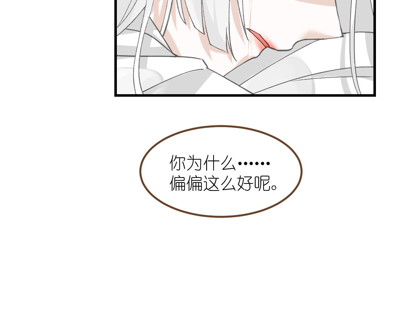 58.心魔幻阵(1/3)-第58话