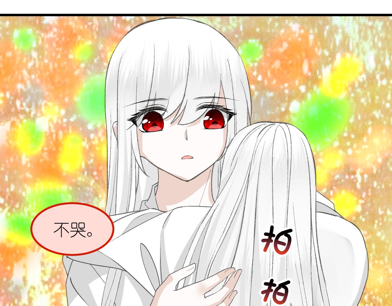 58.心魔幻阵(1/3)-第58话