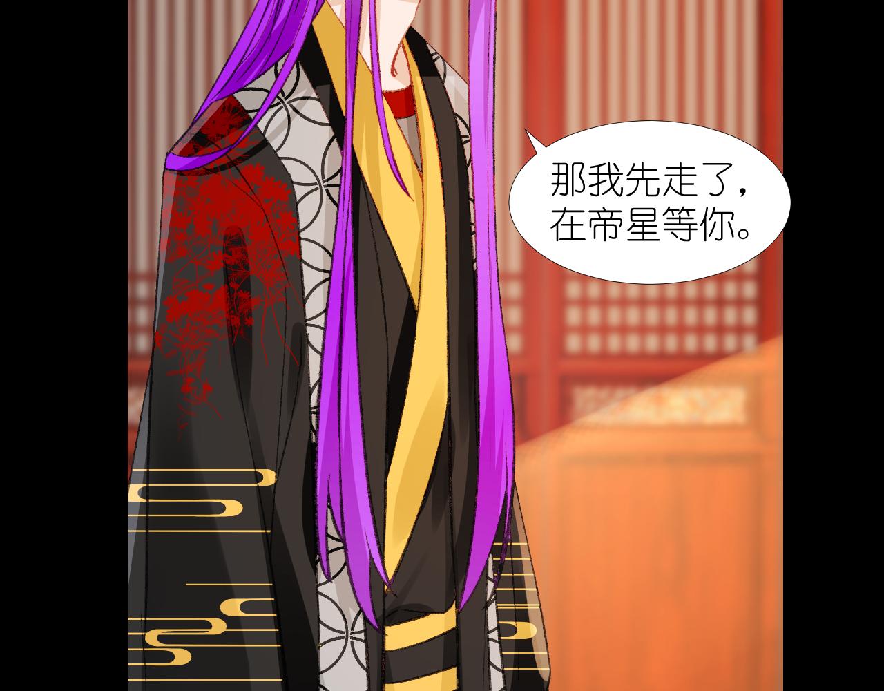 58.心魔幻阵(1/3)-第58话