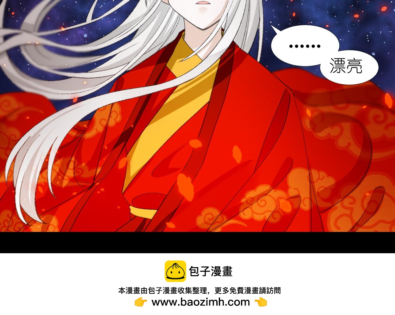 58.心魔幻阵(1/3)-第58话