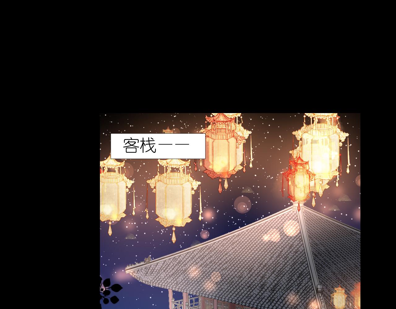 58.心魔幻阵(1/3)-第58话