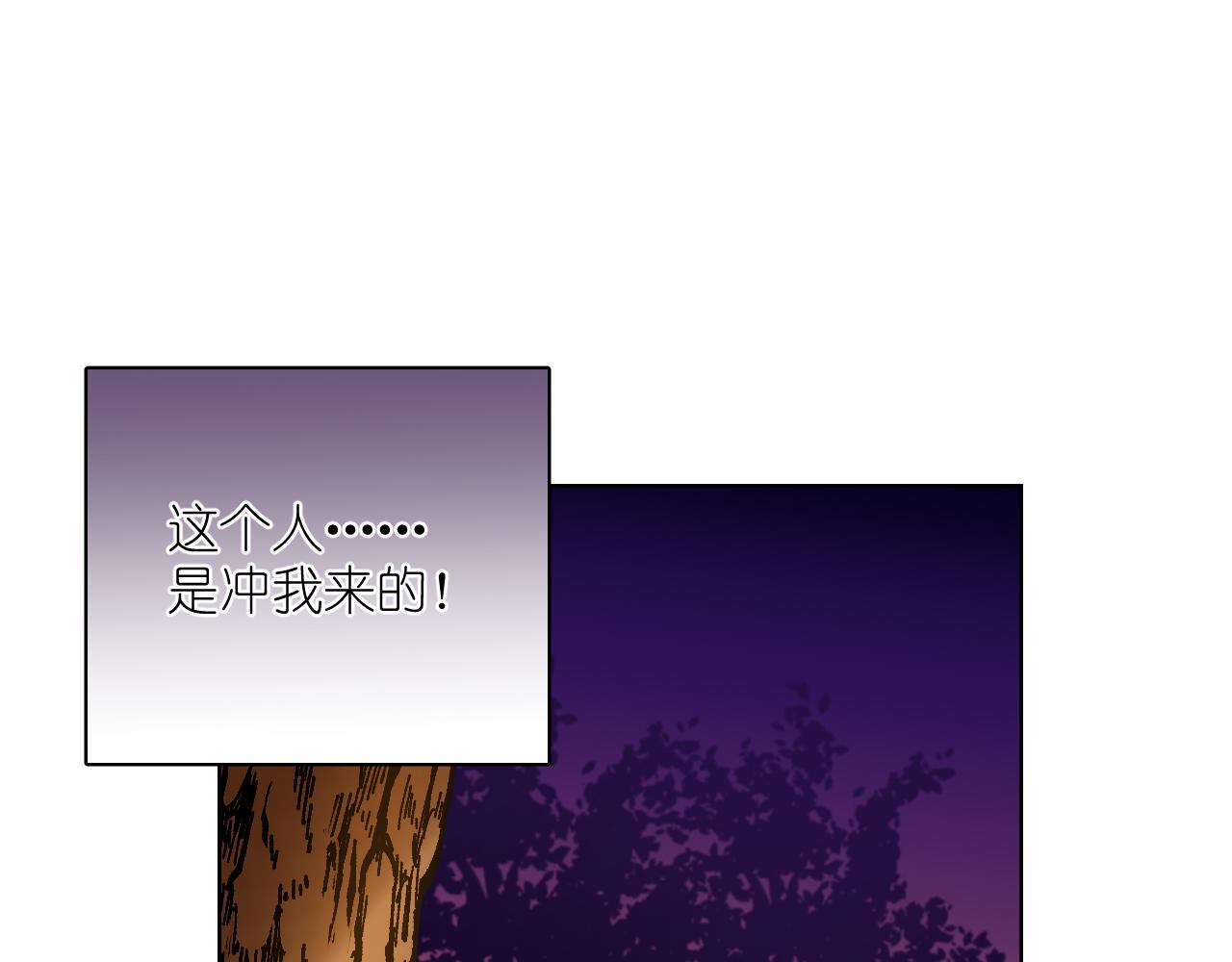 60.重伤；入梦(1/3)-第60话