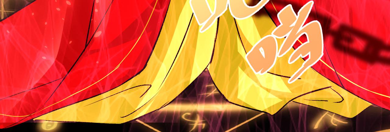 62.吞噬；天劫(1/3)-第62话