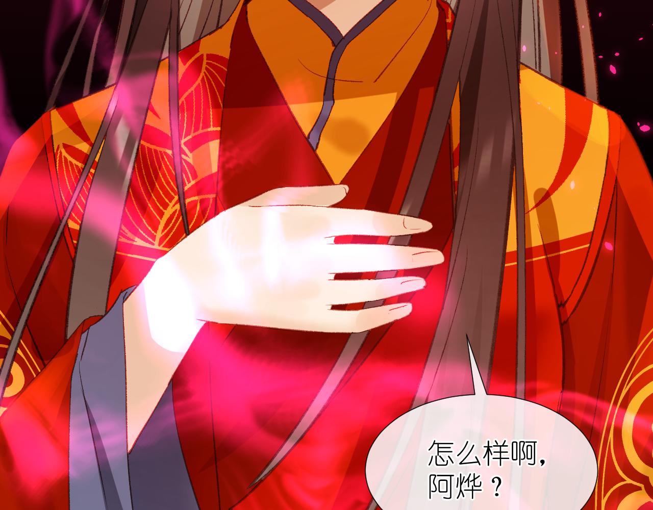 62.吞噬；天劫(1/3)-第62话