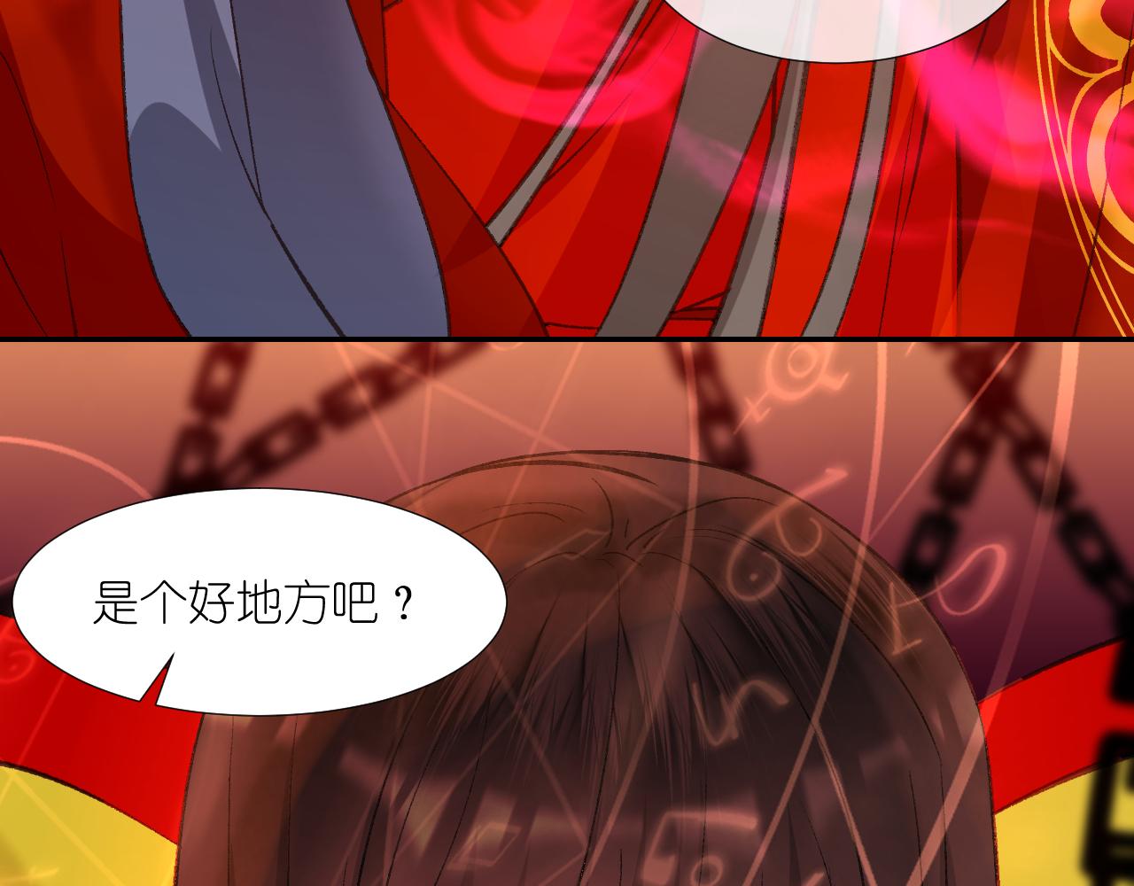 62.吞噬；天劫(1/3)-第62话