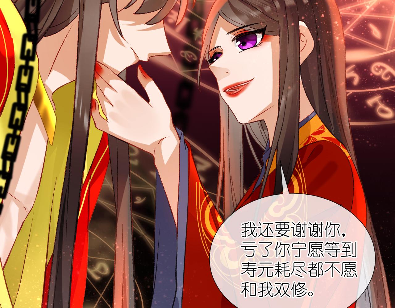 62.吞噬；天劫(1/3)-第62话