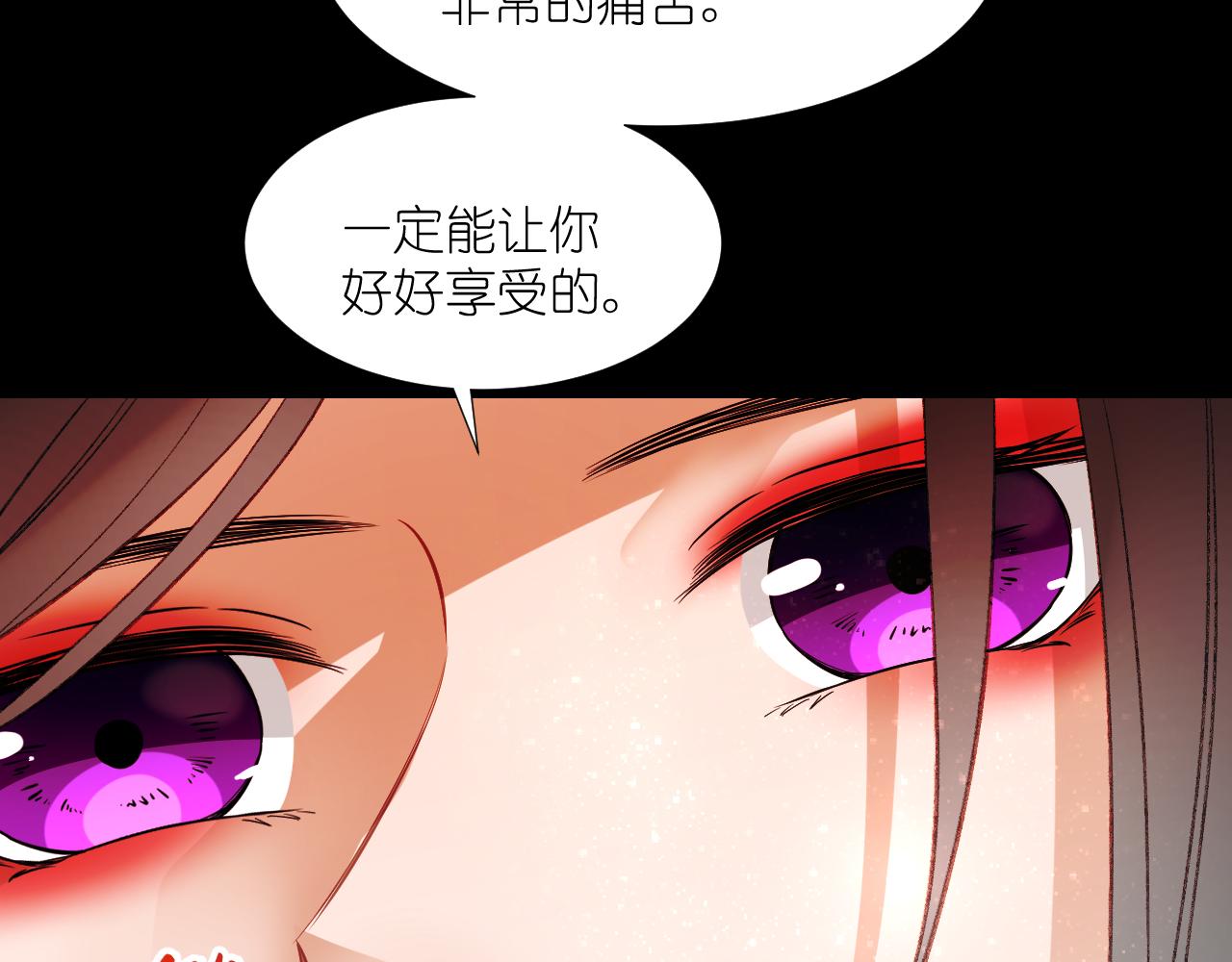 62.吞噬；天劫(1/3)-第62话