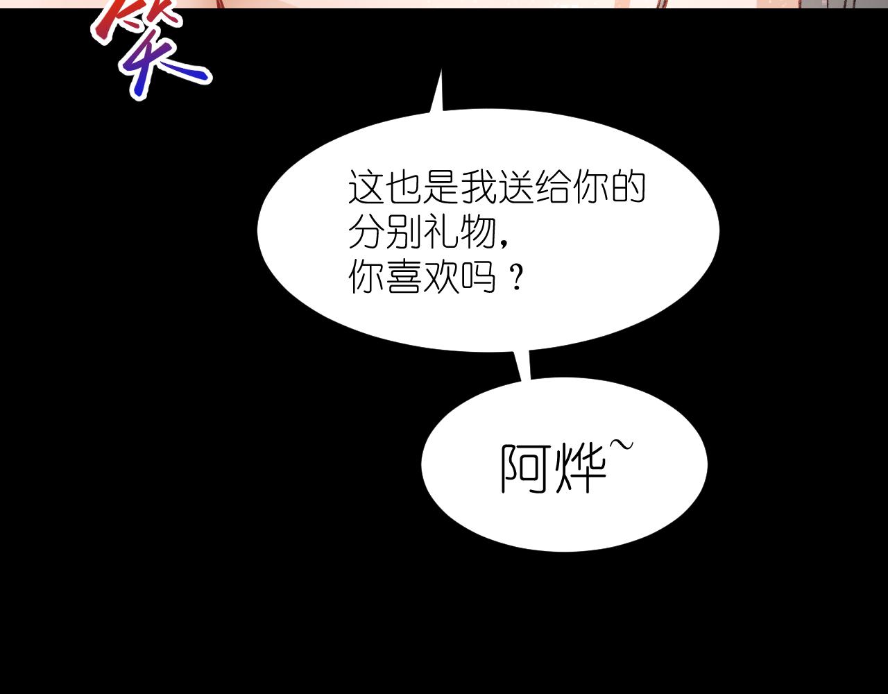 62.吞噬；天劫(1/3)-第62话