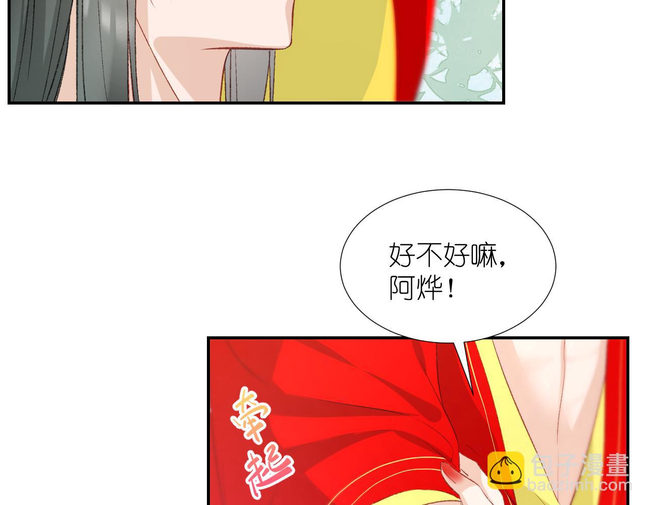 62.吞噬；天劫(1/3)-第62话