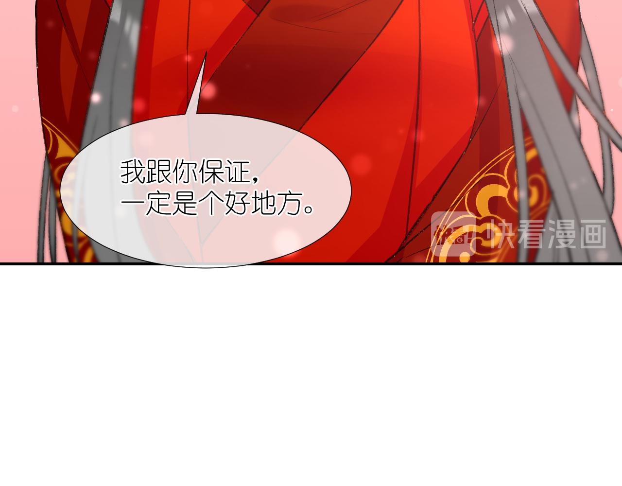 62.吞噬；天劫(1/3)-第62话