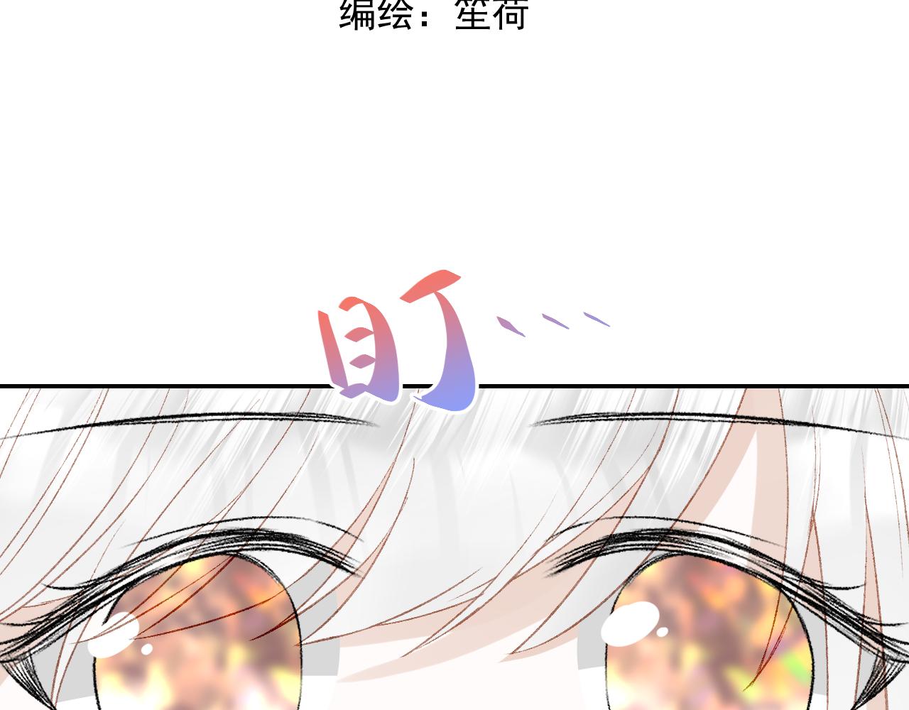 64.小芜(1/3)-第64话