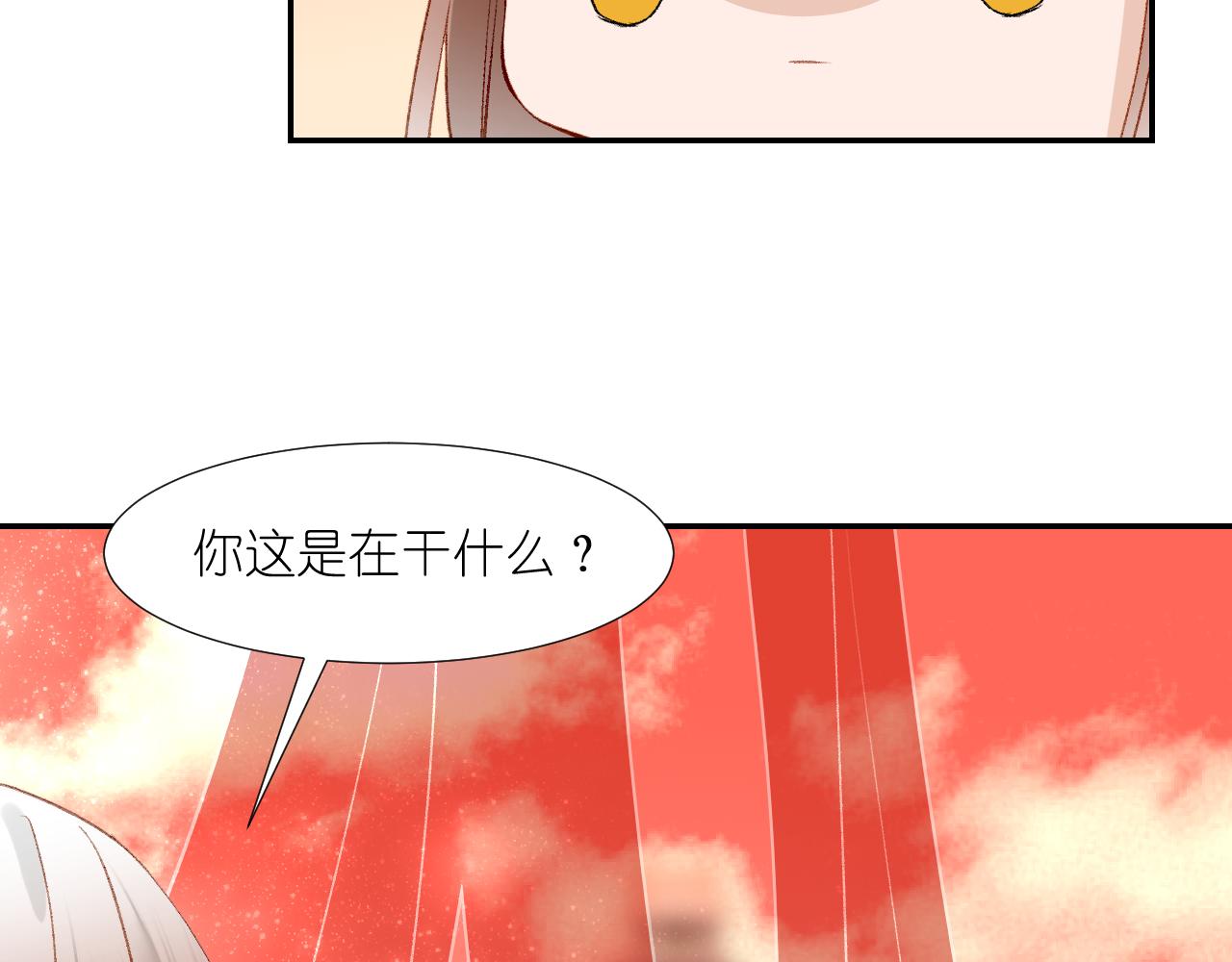 64.小芜(1/3)-第64话