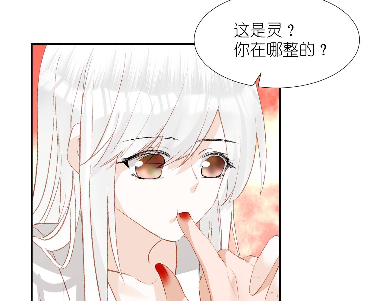 64.小芜(1/3)-第64话