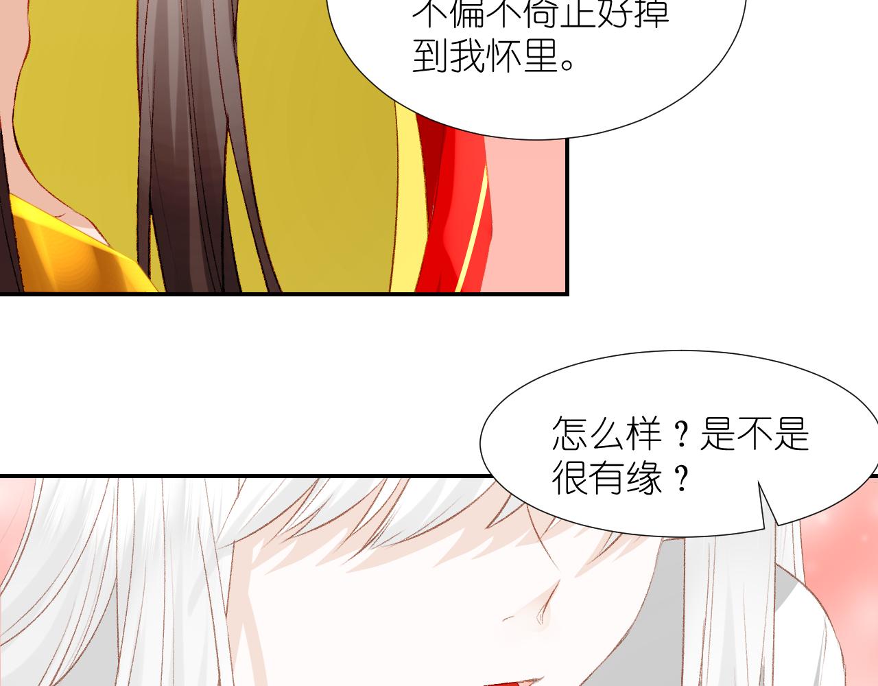 64.小芜(1/3)-第64话