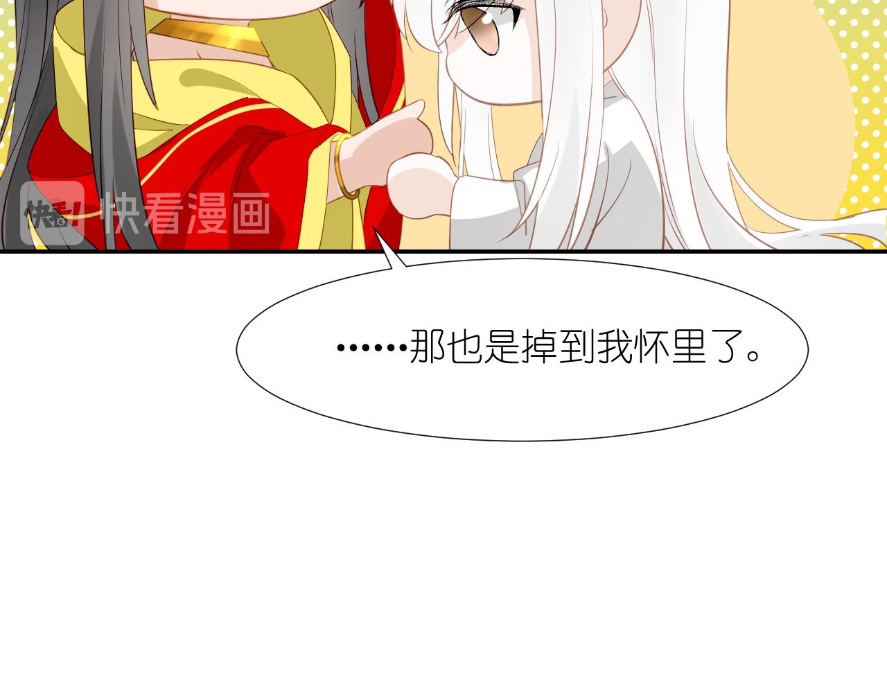 64.小芜(1/3)-第64话