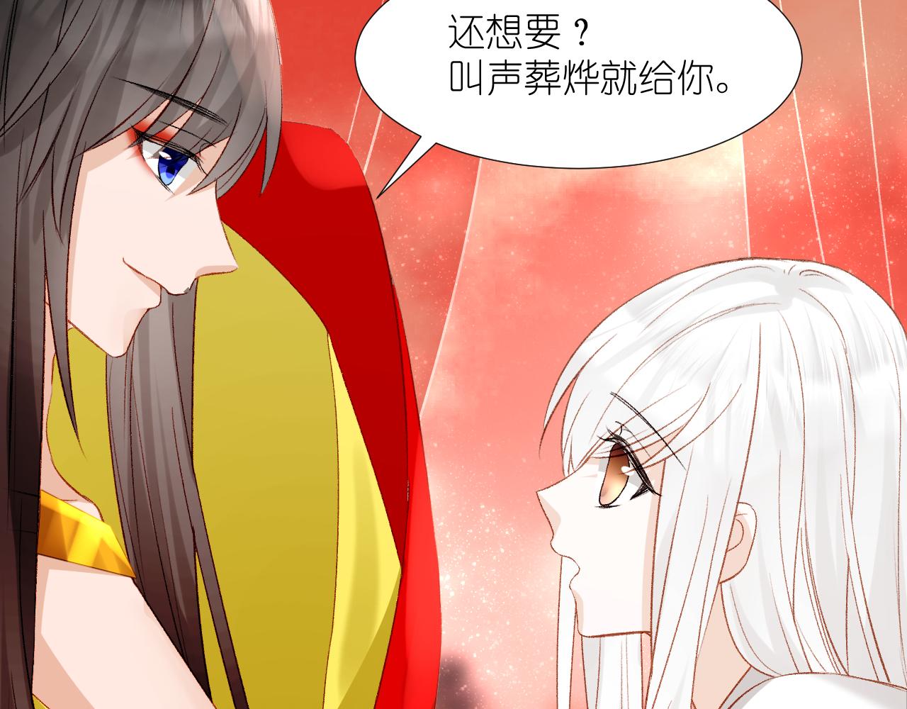 64.小芜(1/3)-第64话