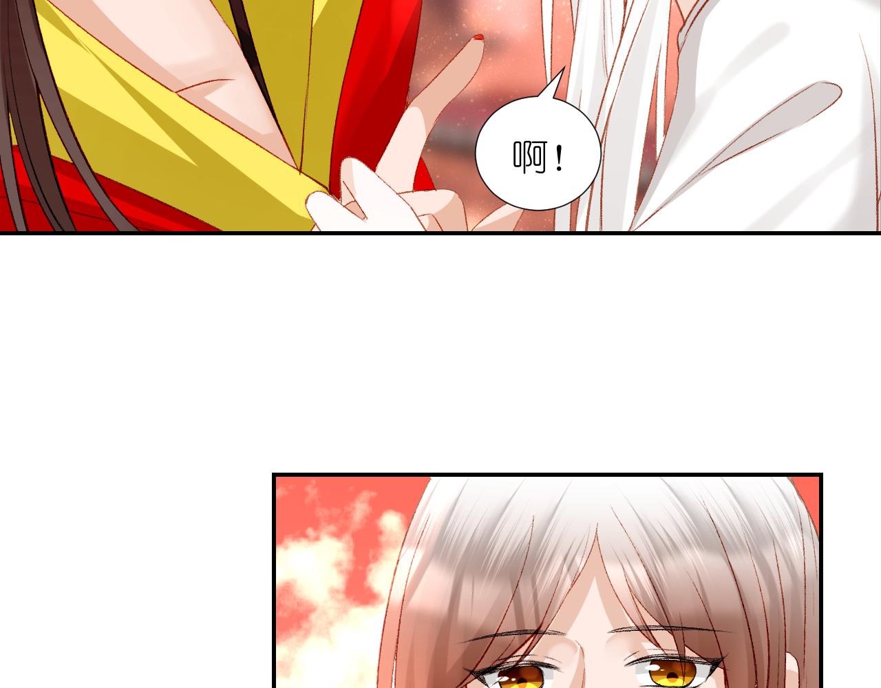 64.小芜(1/3)-第64话