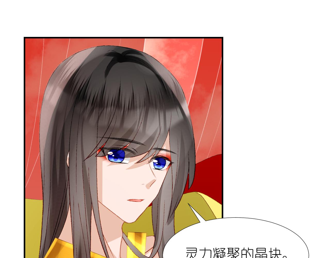 64.小芜(1/3)-第64话