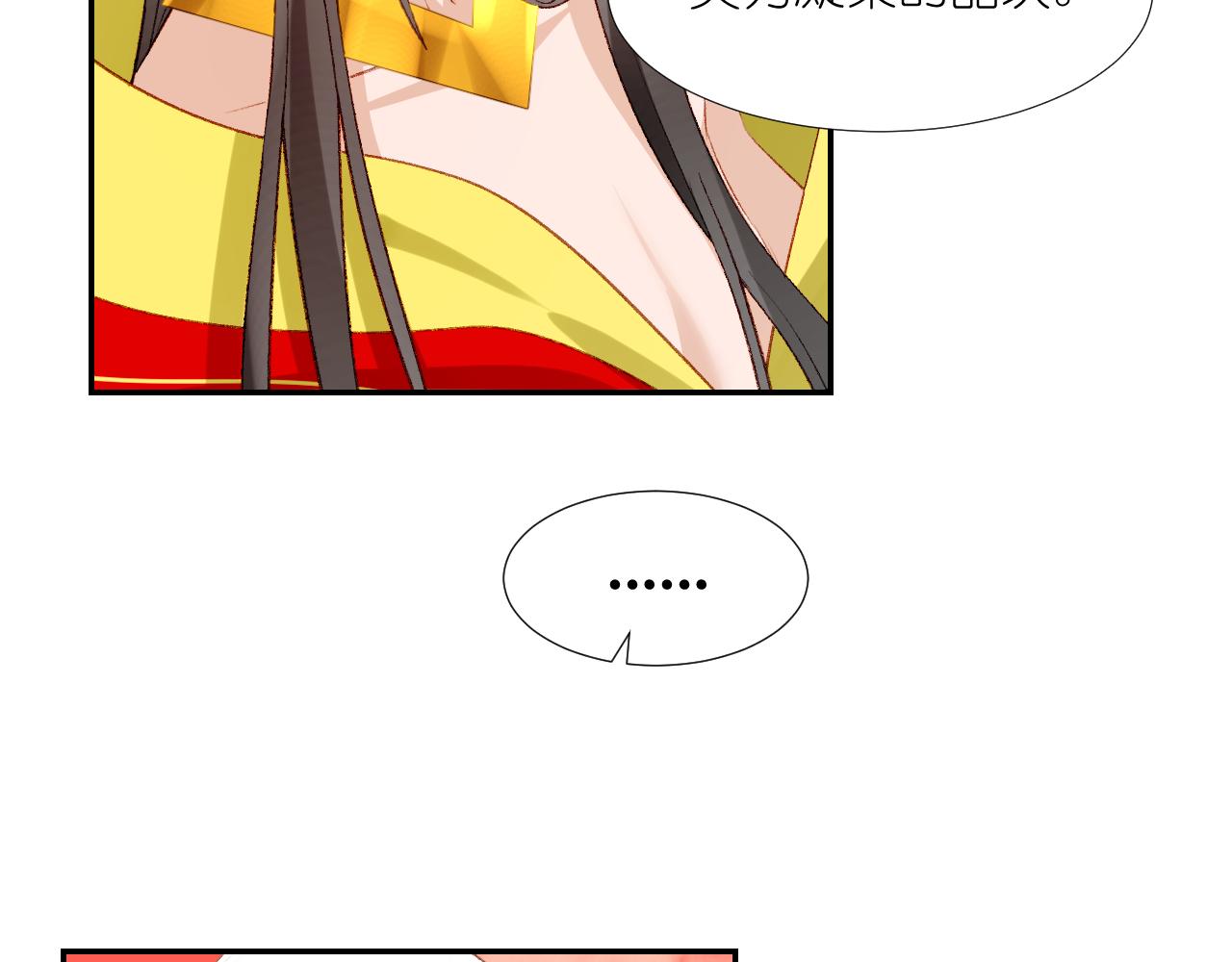 64.小芜(1/3)-第64话