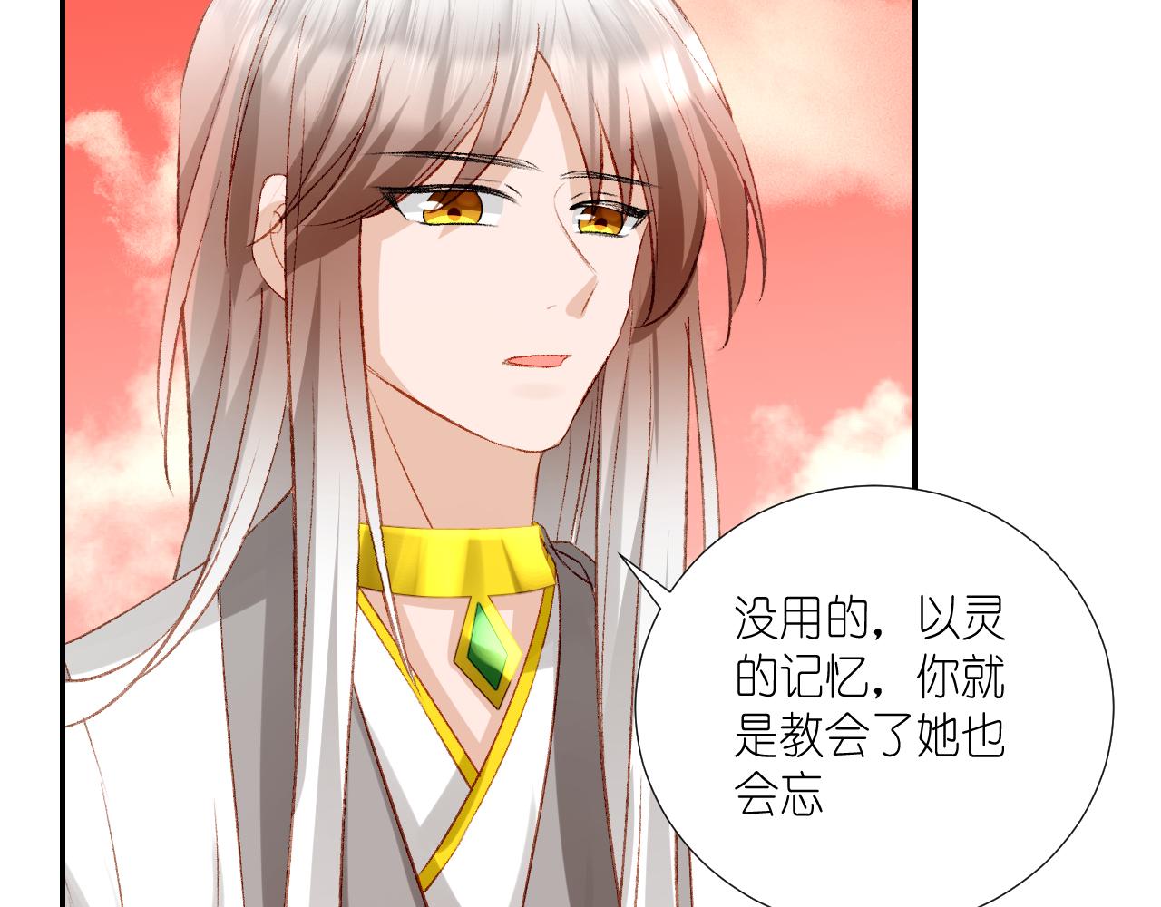 64.小芜(1/3)-第64话