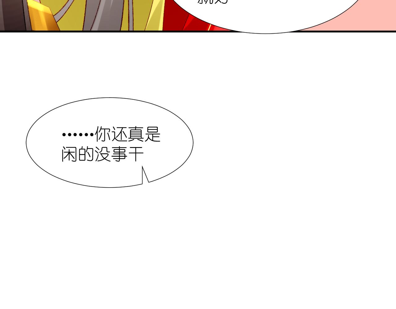 64.小芜(1/3)-第64话