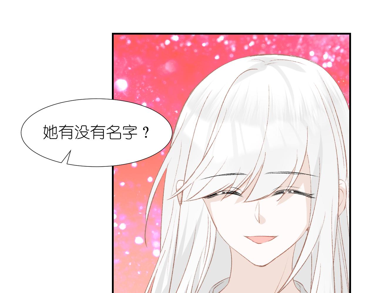 64.小芜(1/3)-第64话