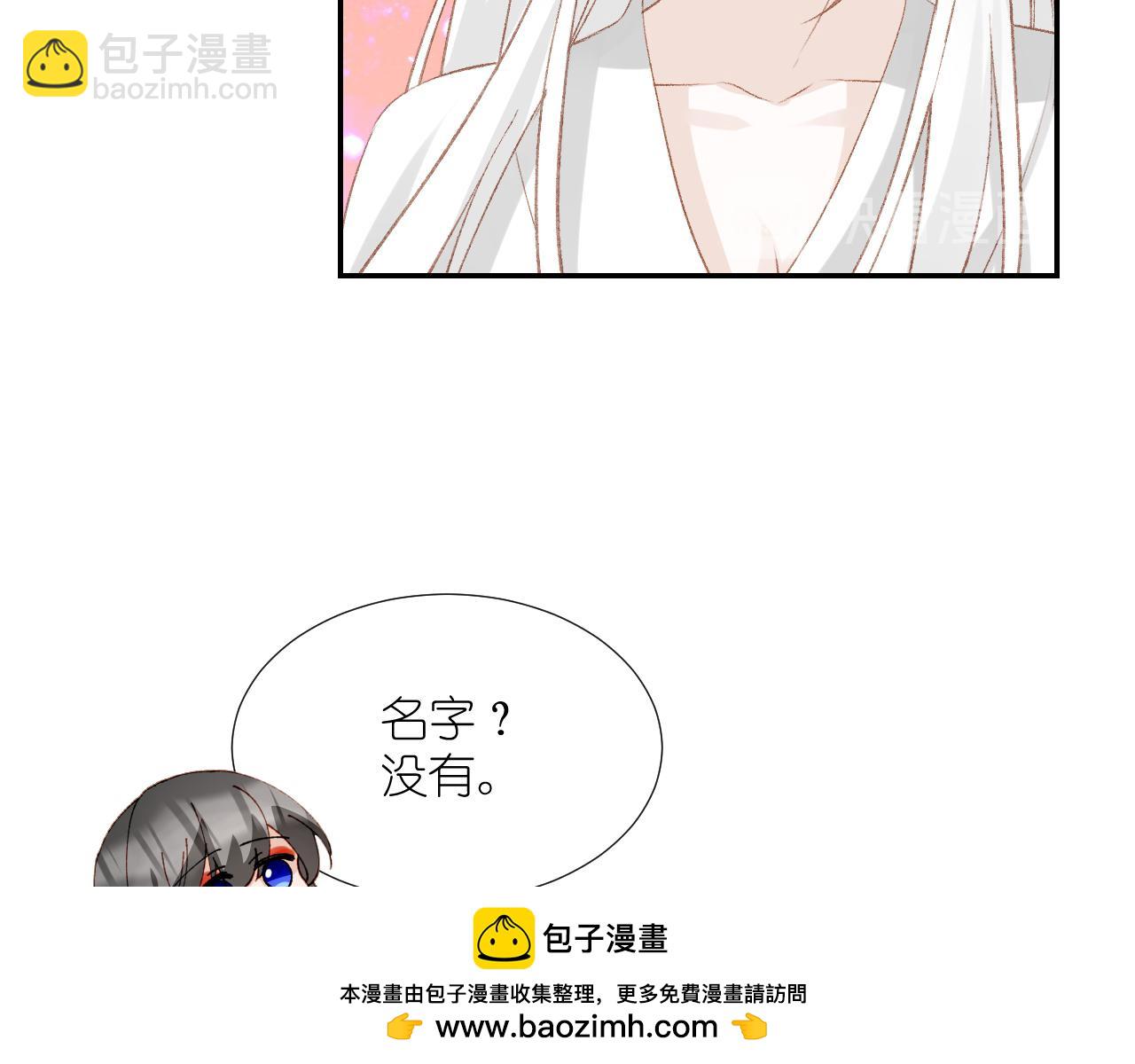 64.小芜(1/3)-第64话