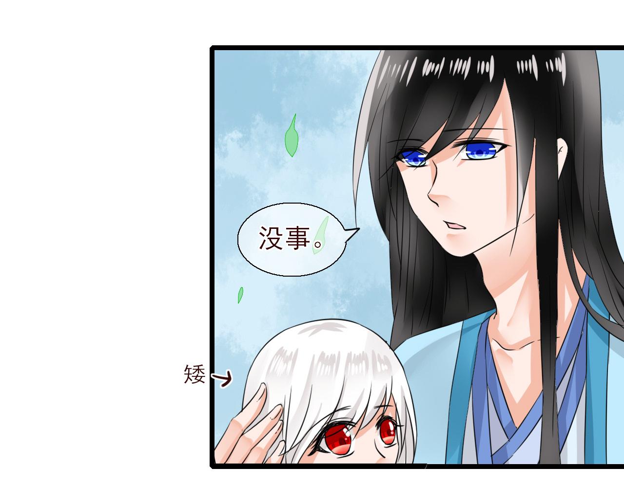 第10话 换装(1/2)-第10话