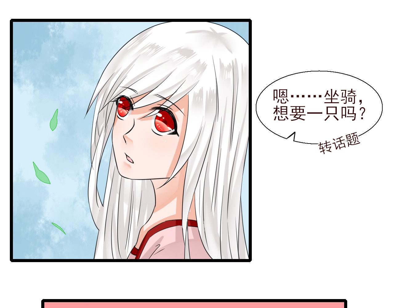 第10话 换装(1/2)-第10话