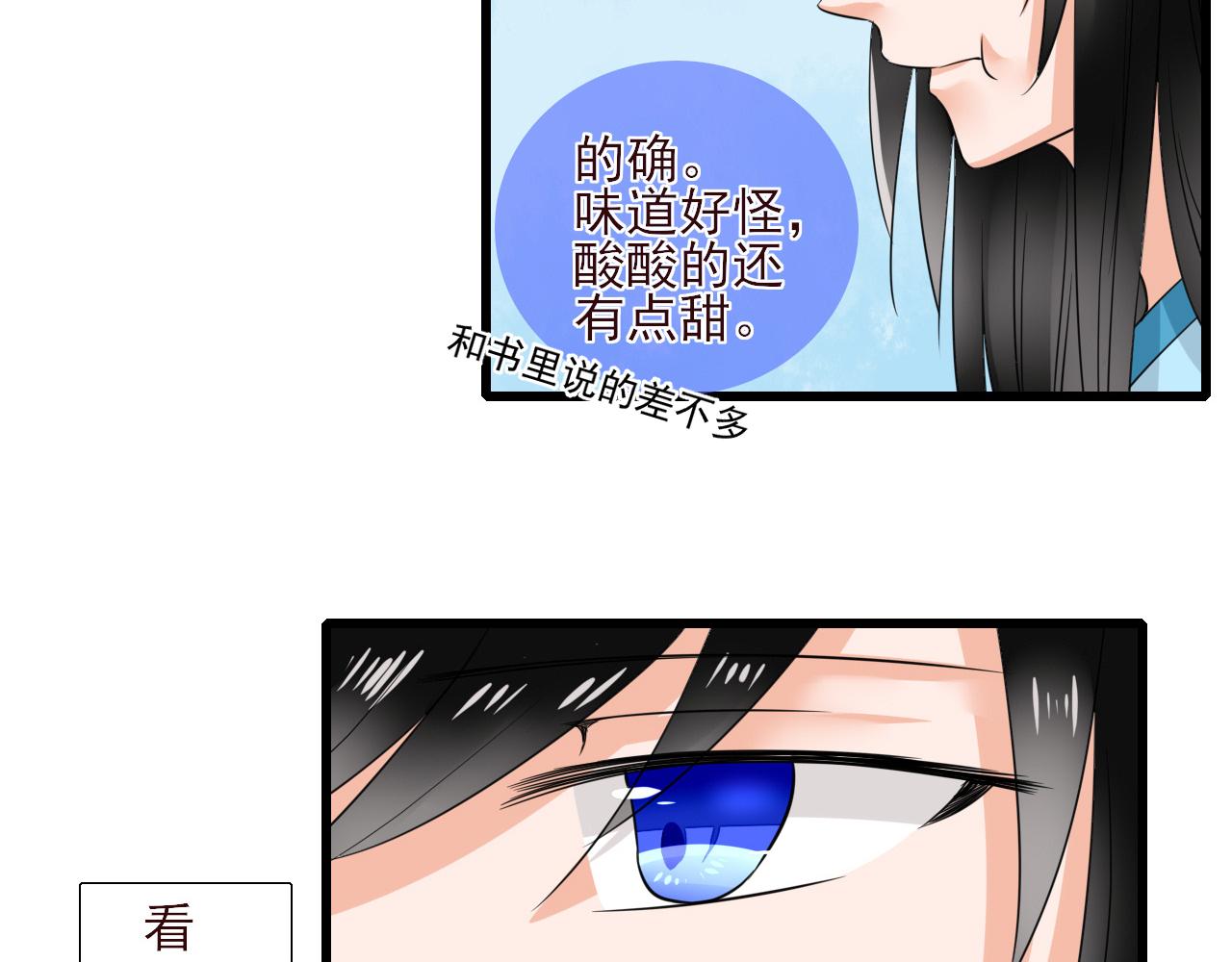 第10话 换装(1/2)-第10话