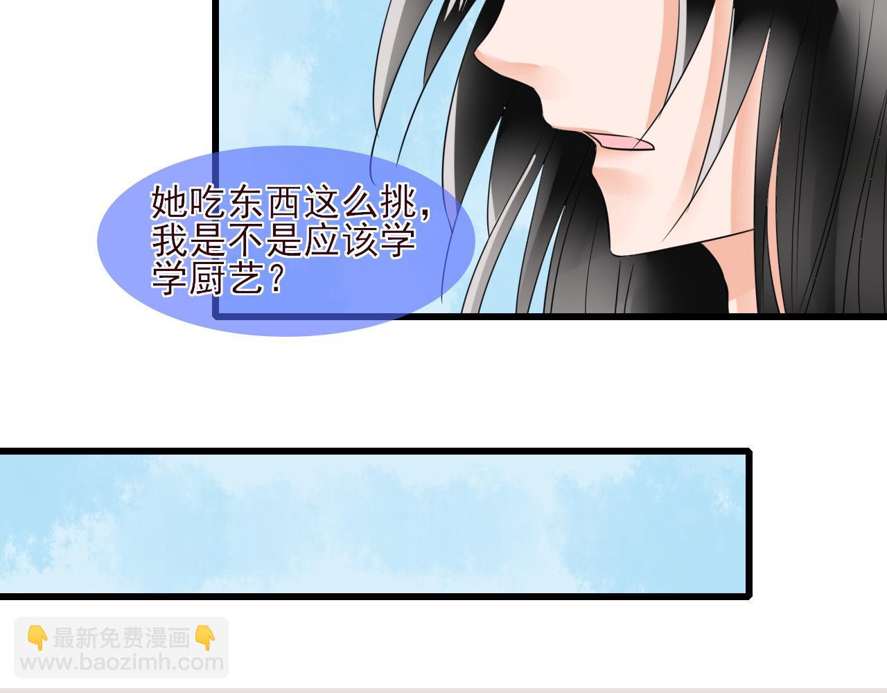 第10话 换装(1/2)-第10话