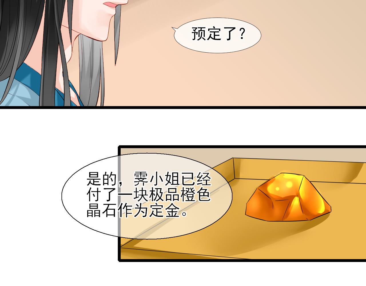 第10话 换装(1/2)-第10话