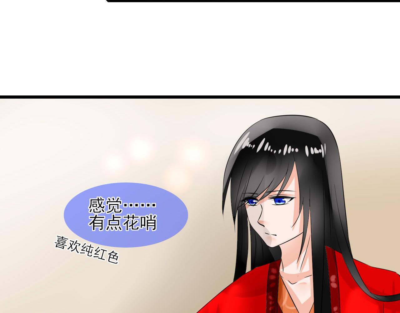 第10话 换装(1/2)-第10话