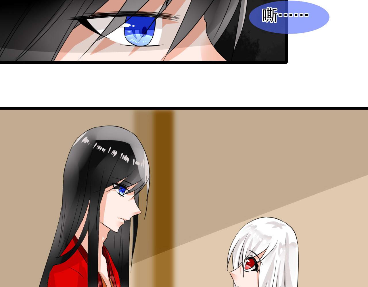 第10话 换装(1/2)-第10话