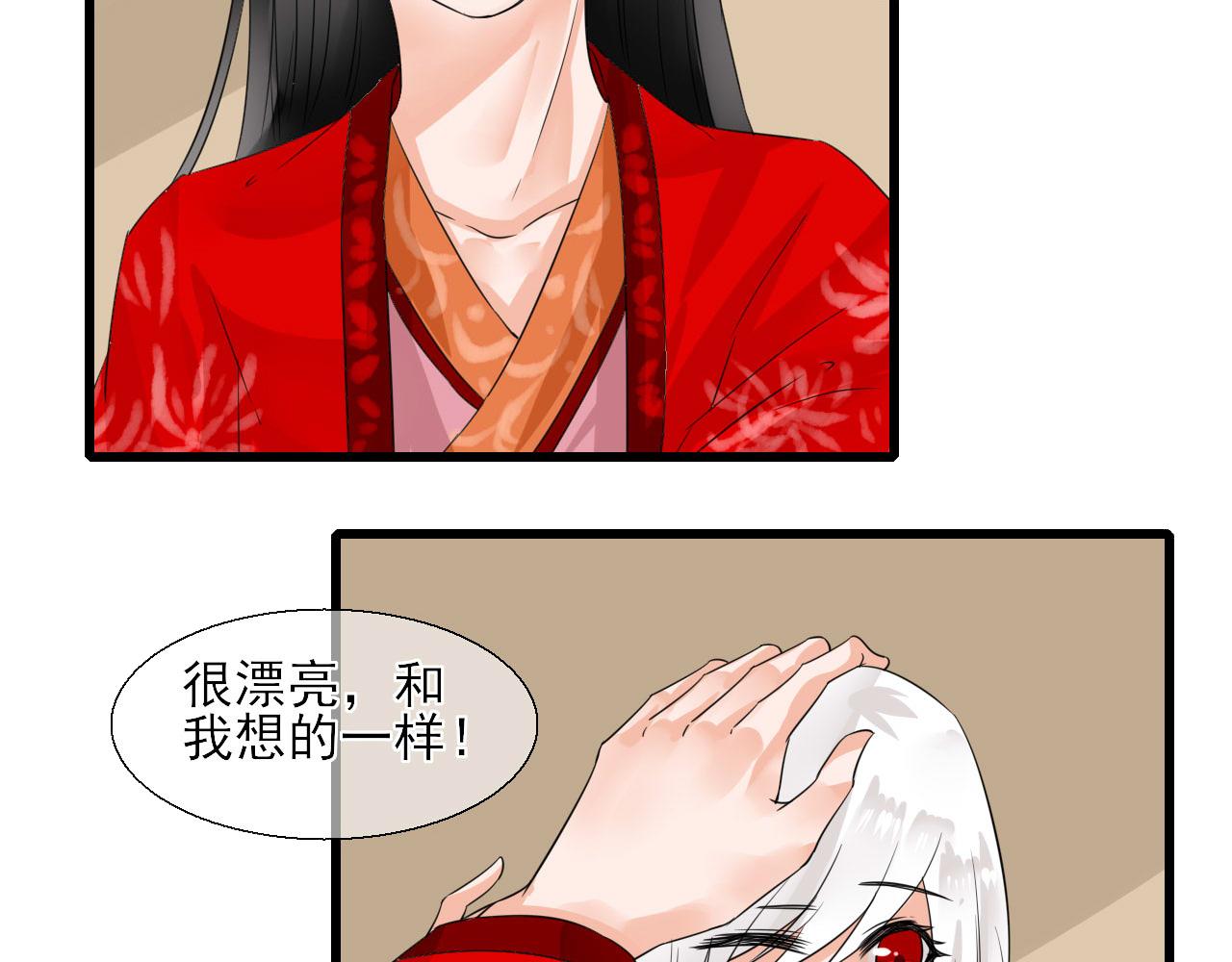 第10话 换装(1/2)-第10话