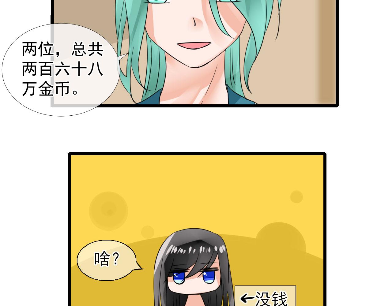 第10话 换装(1/2)-第10话