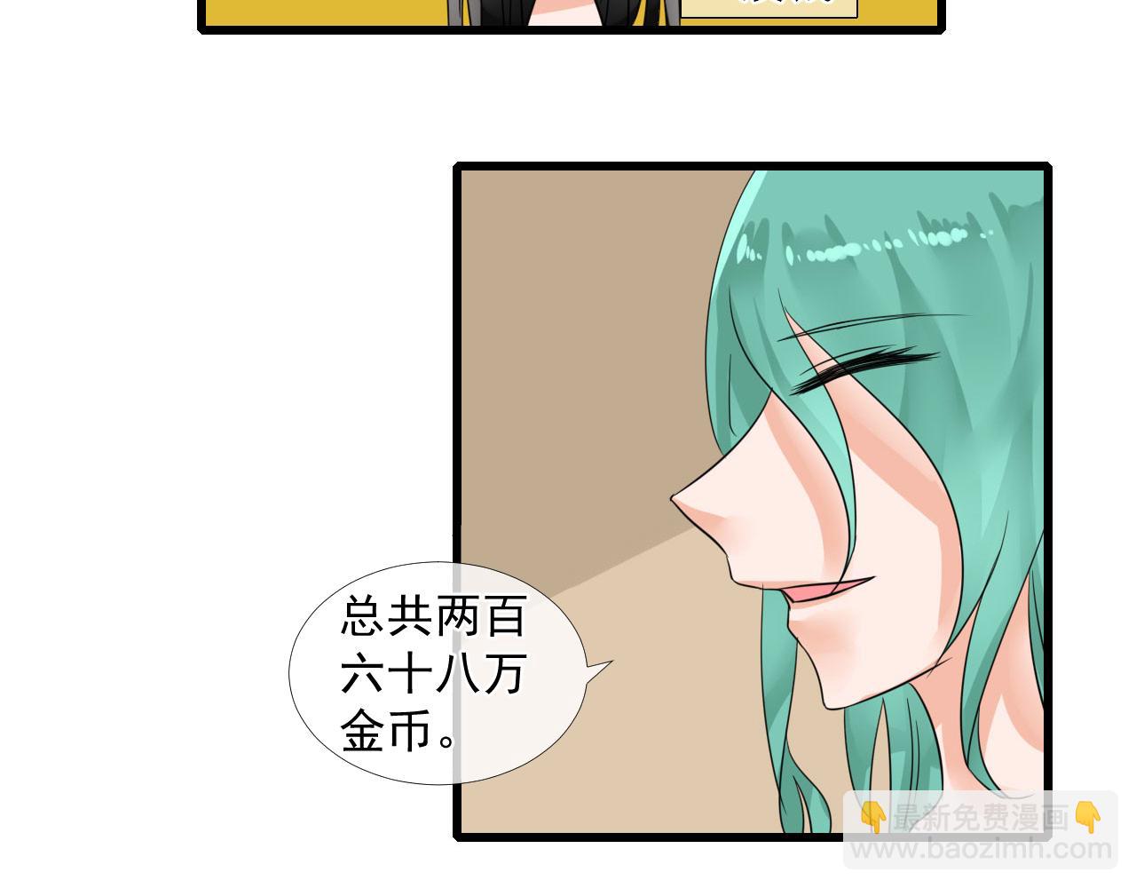 第10话 换装(1/2)-第10话