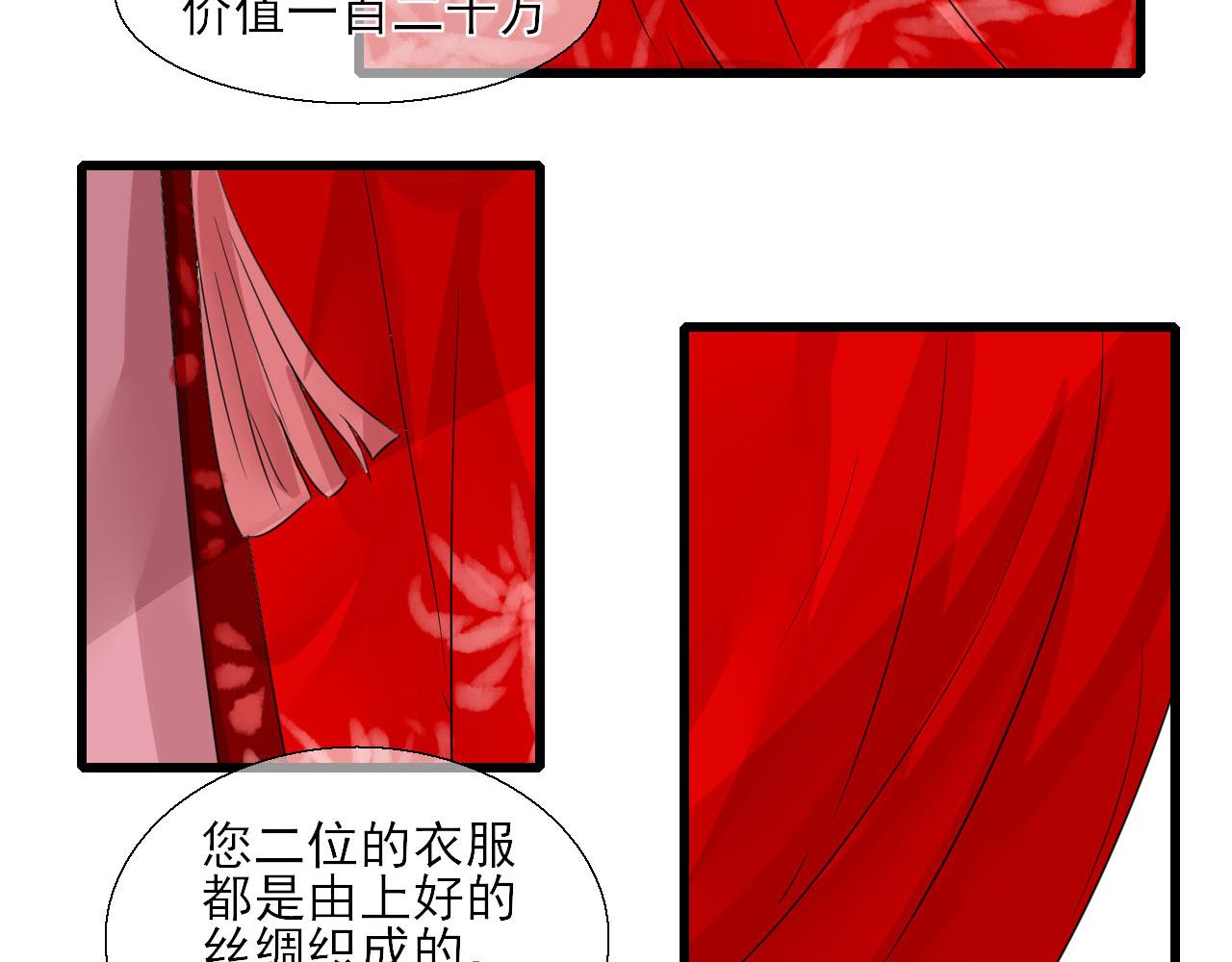 第10话 换装(1/2)-第10话