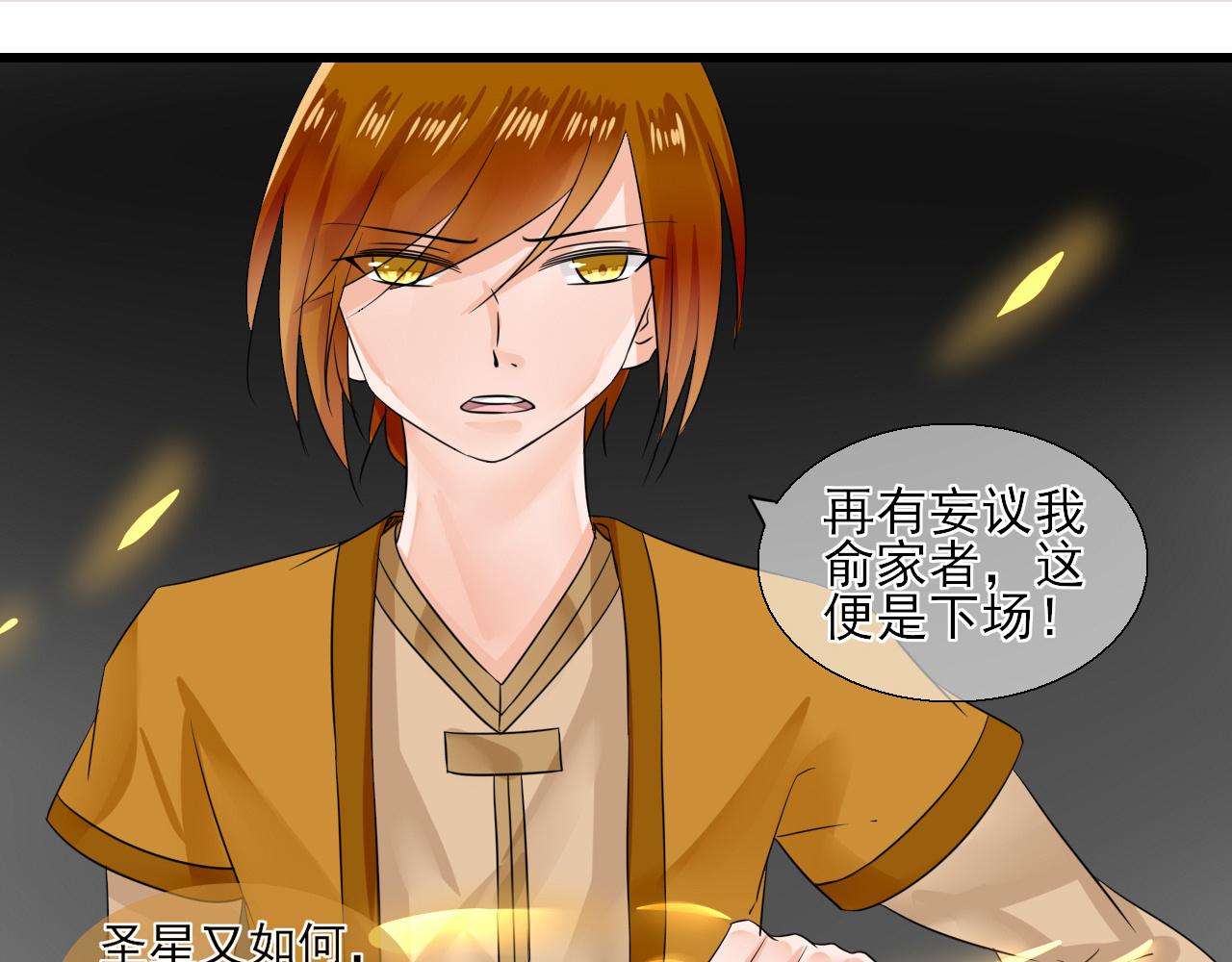 第10话 换装(1/2)-第10话