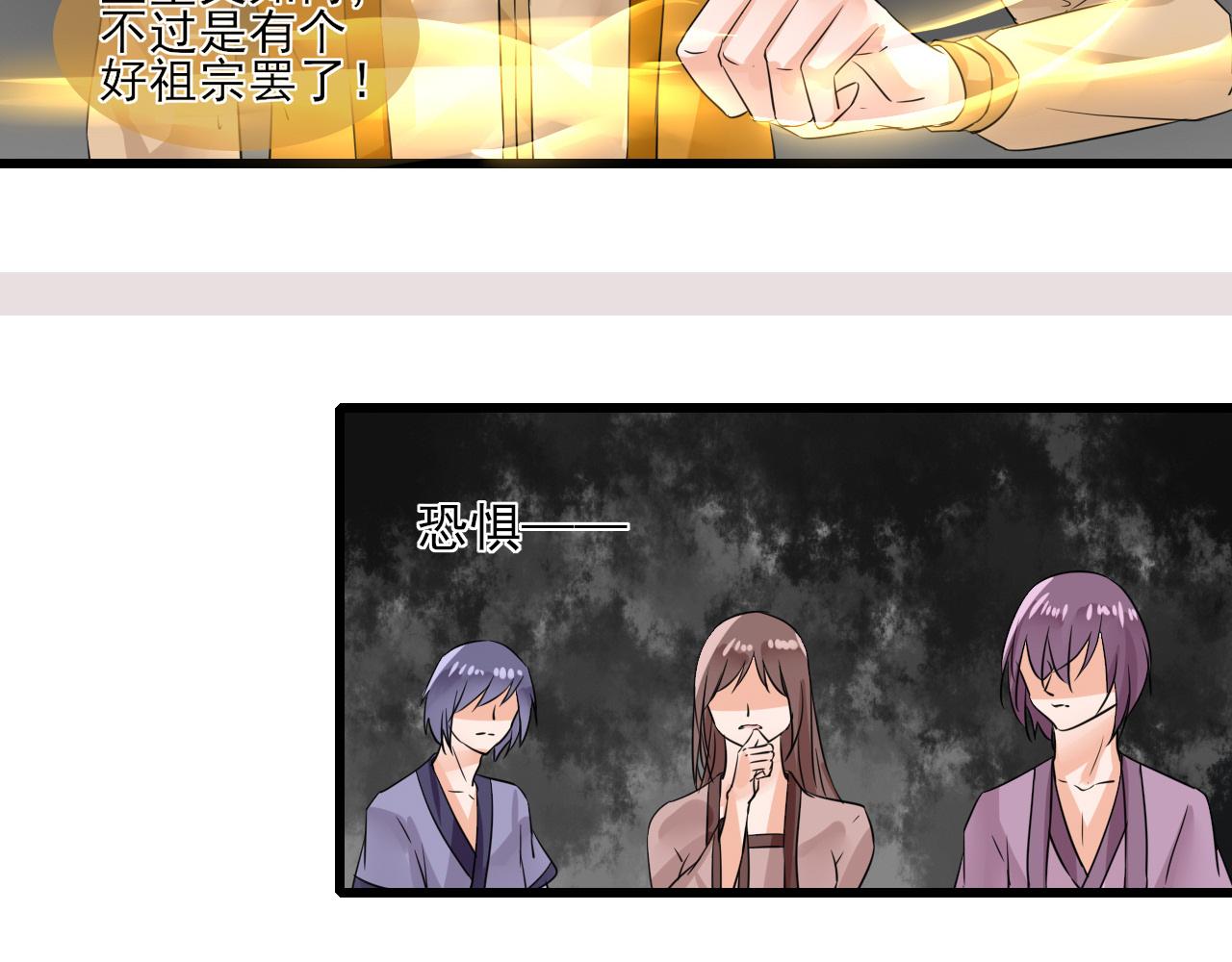 第10话 换装(1/2)-第10话