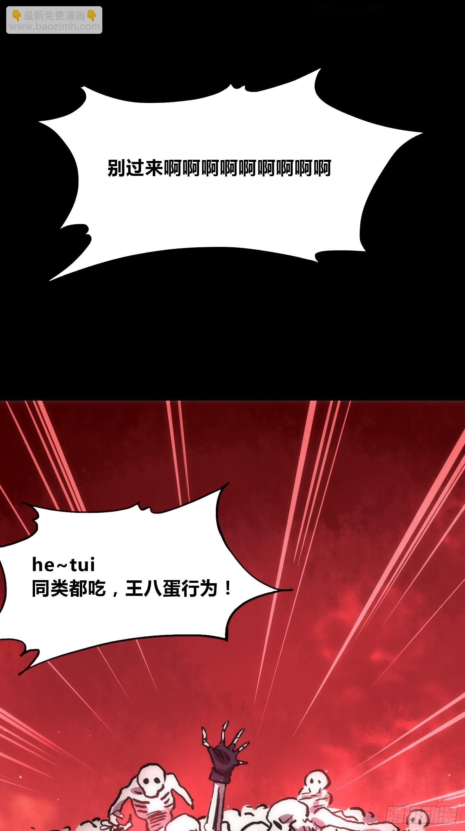 綁架時間線 - 穿越？重生？ - 1