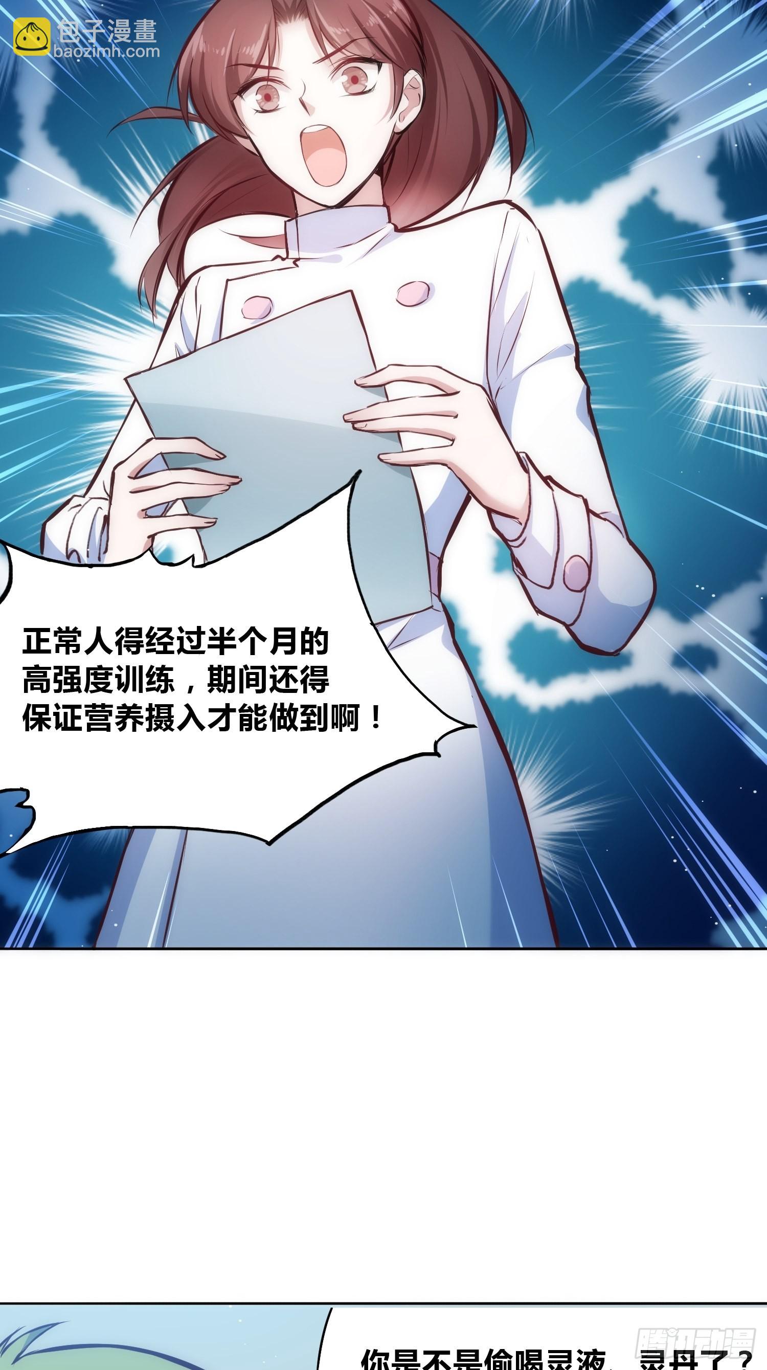 綁架時間線 - 穿越？重生？ - 1