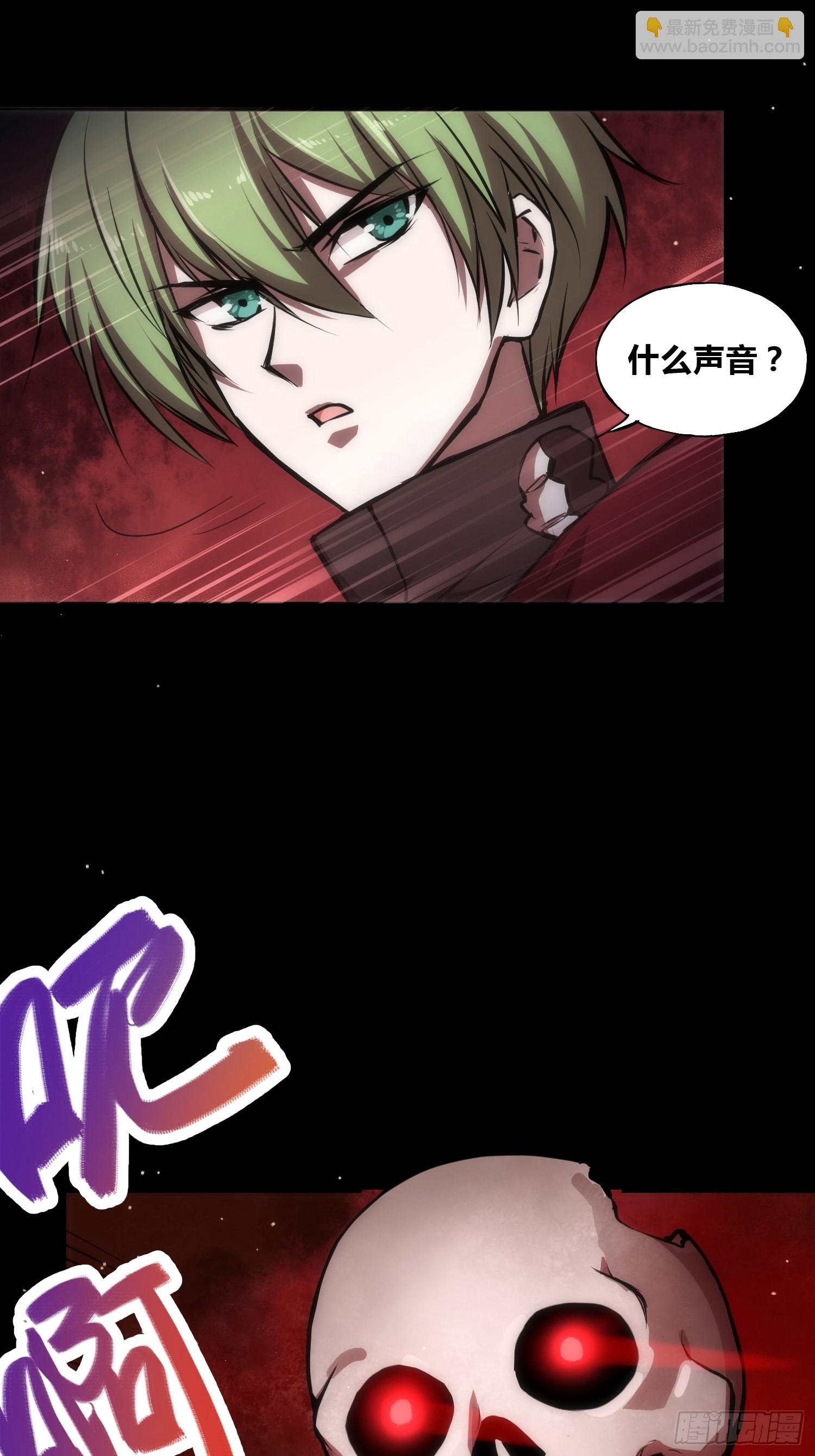 綁架時間線 - 穿越？重生？ - 1