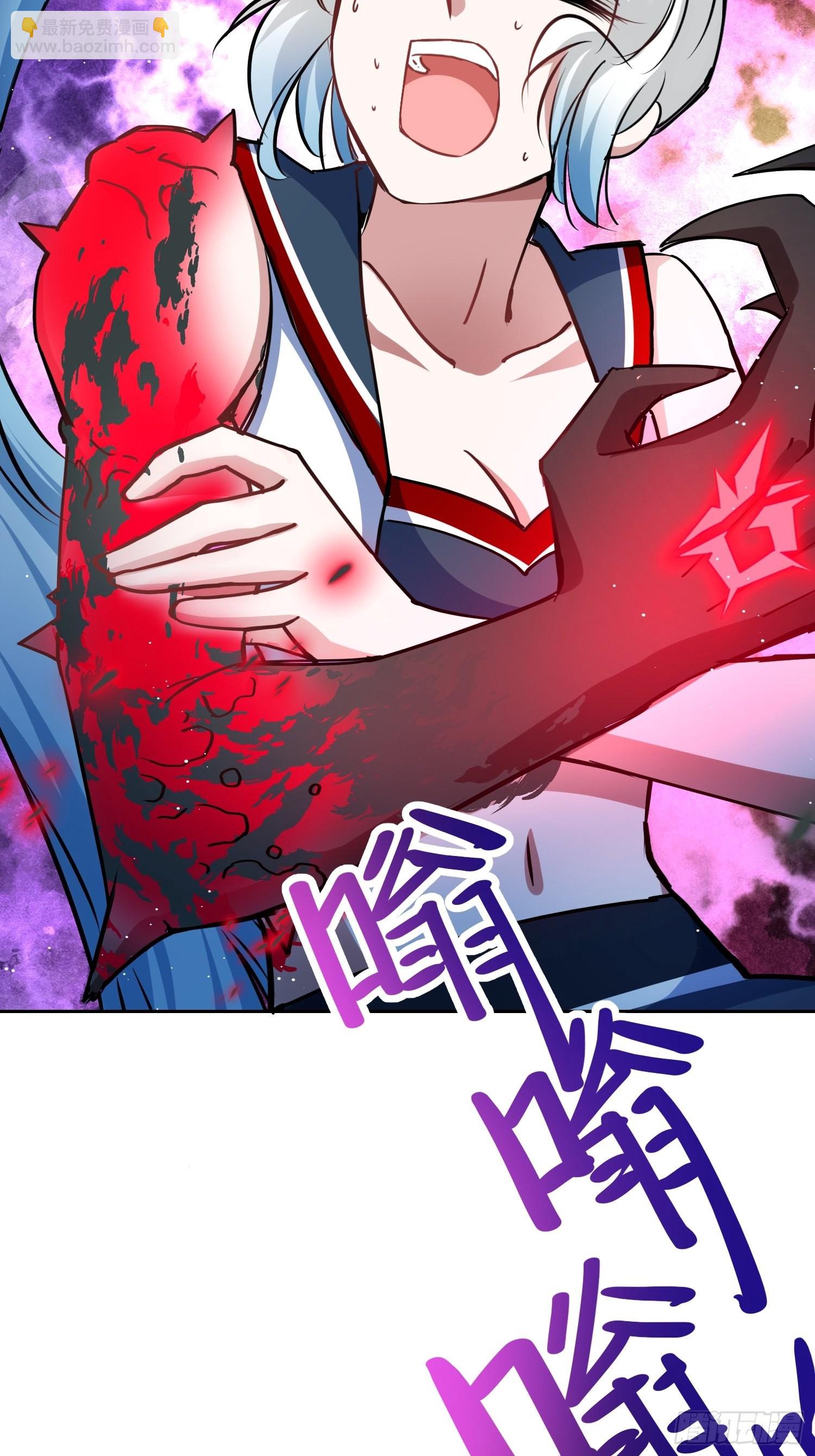 綁架時間線 - 夢魘 - 3