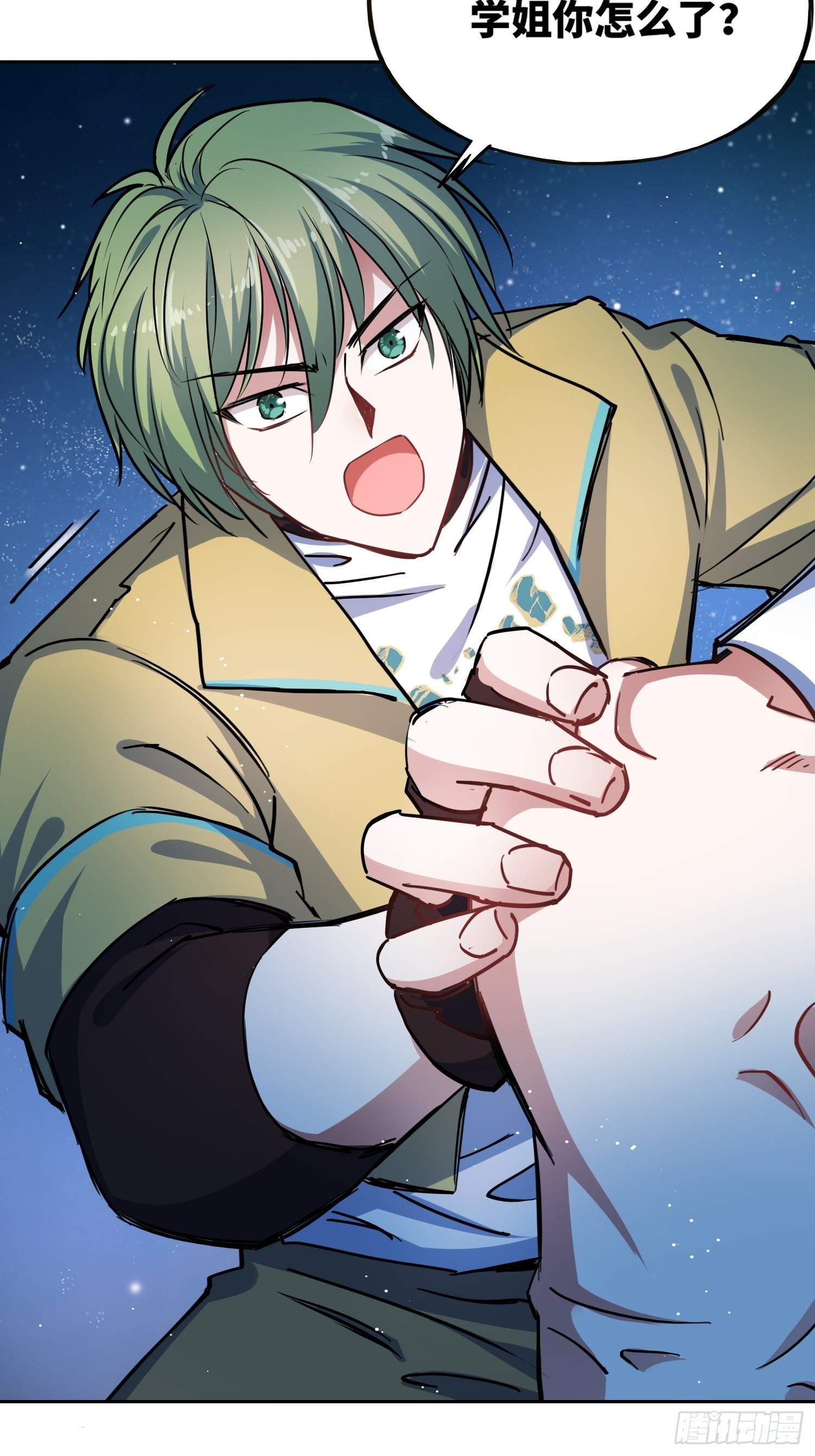 綁架時間線 - 夢魘 - 5