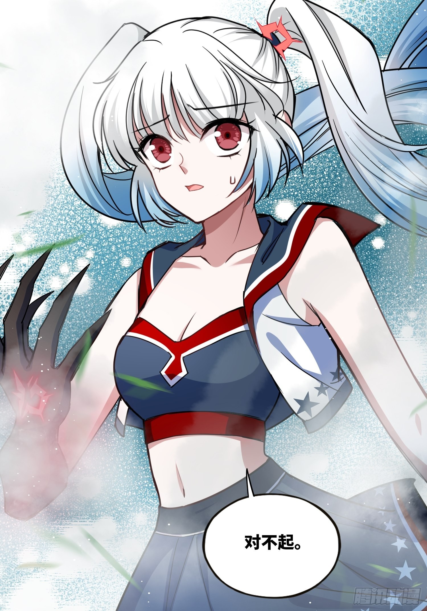 綁架時間線 - 夢魘 - 7