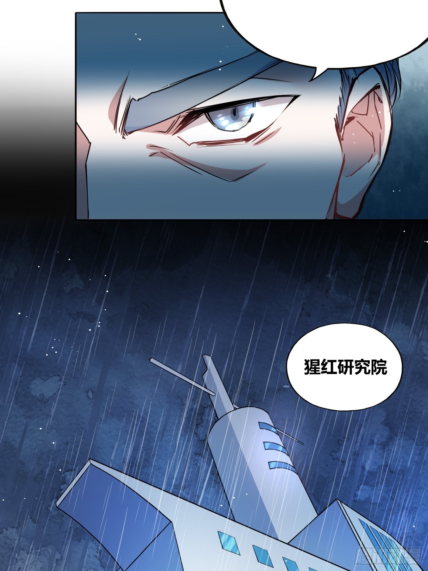 綁架時間線 - 我們的未來 - 6