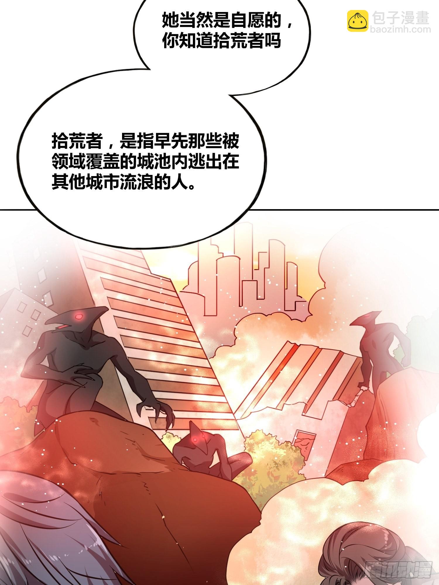 綁架時間線 - 我們的未來 - 2